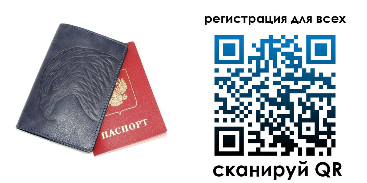 регистрация для школы в Кирсанове